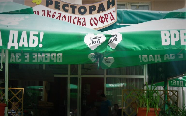 mksofra 768x481