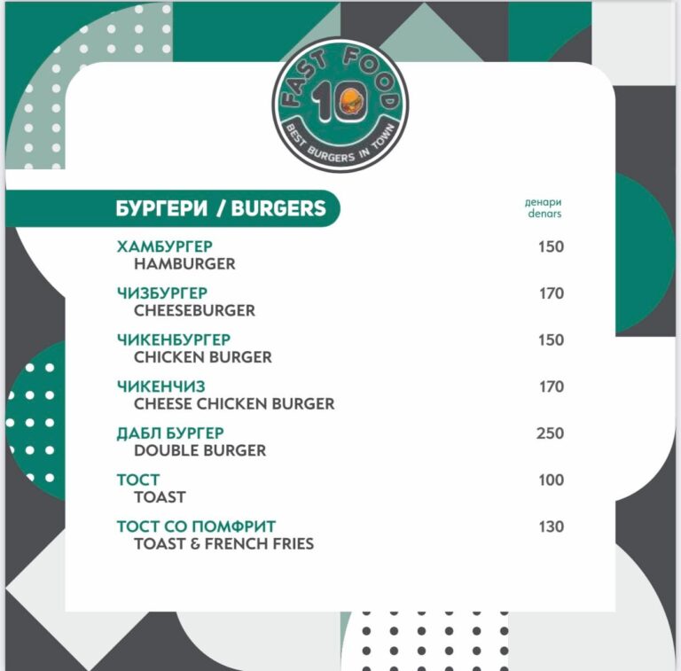 fast food 10 ohrid menu 1 768x757
