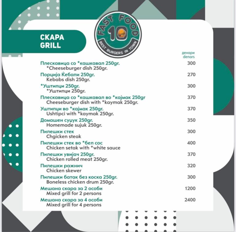 fast food 10 ohrid menu 3 768x753