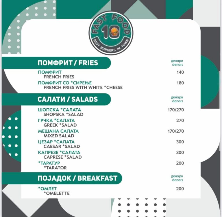 fast food 10 ohrid menu 4 768x751