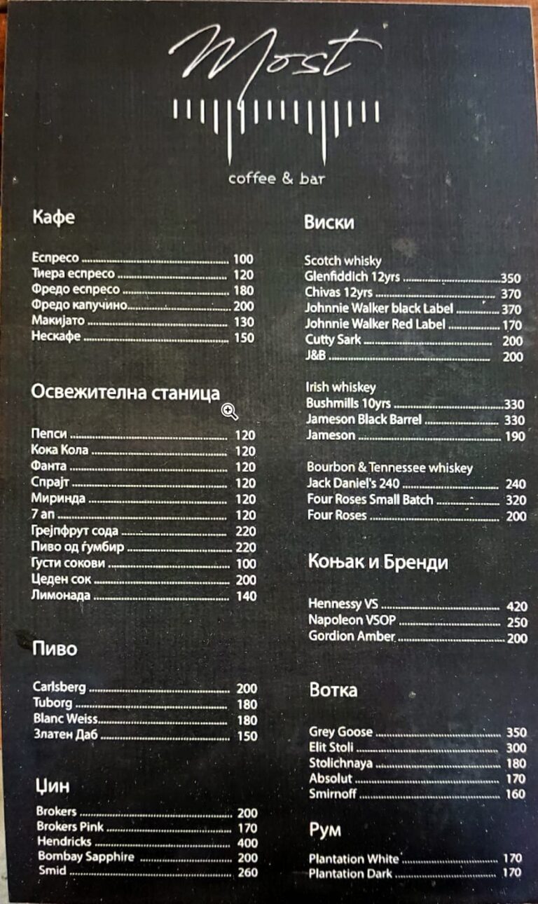 most menu mk 768x1290
